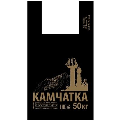 Пакет ПЭ типа "майка" 16см (30) ПВД "Камчатка" Артпласт (х50/1000)